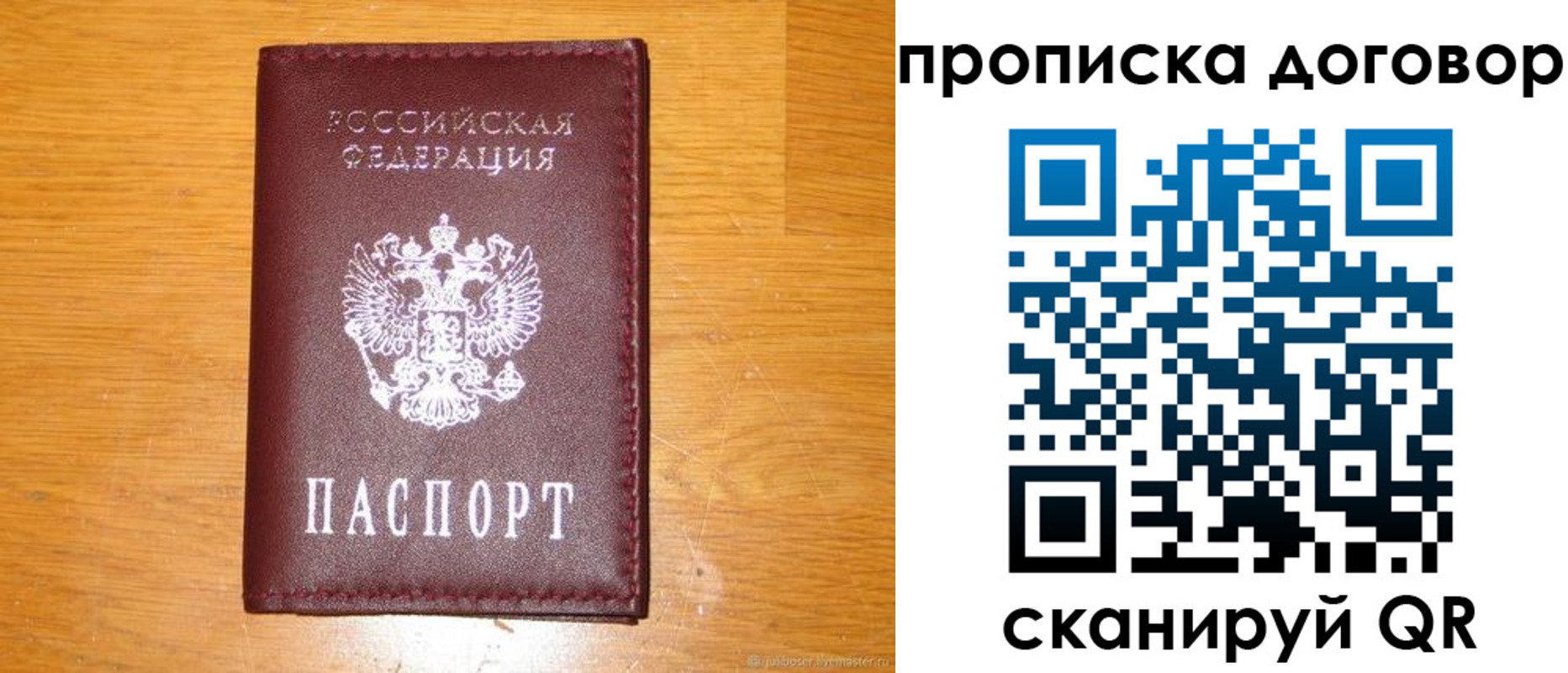 регистрация в Луховицах