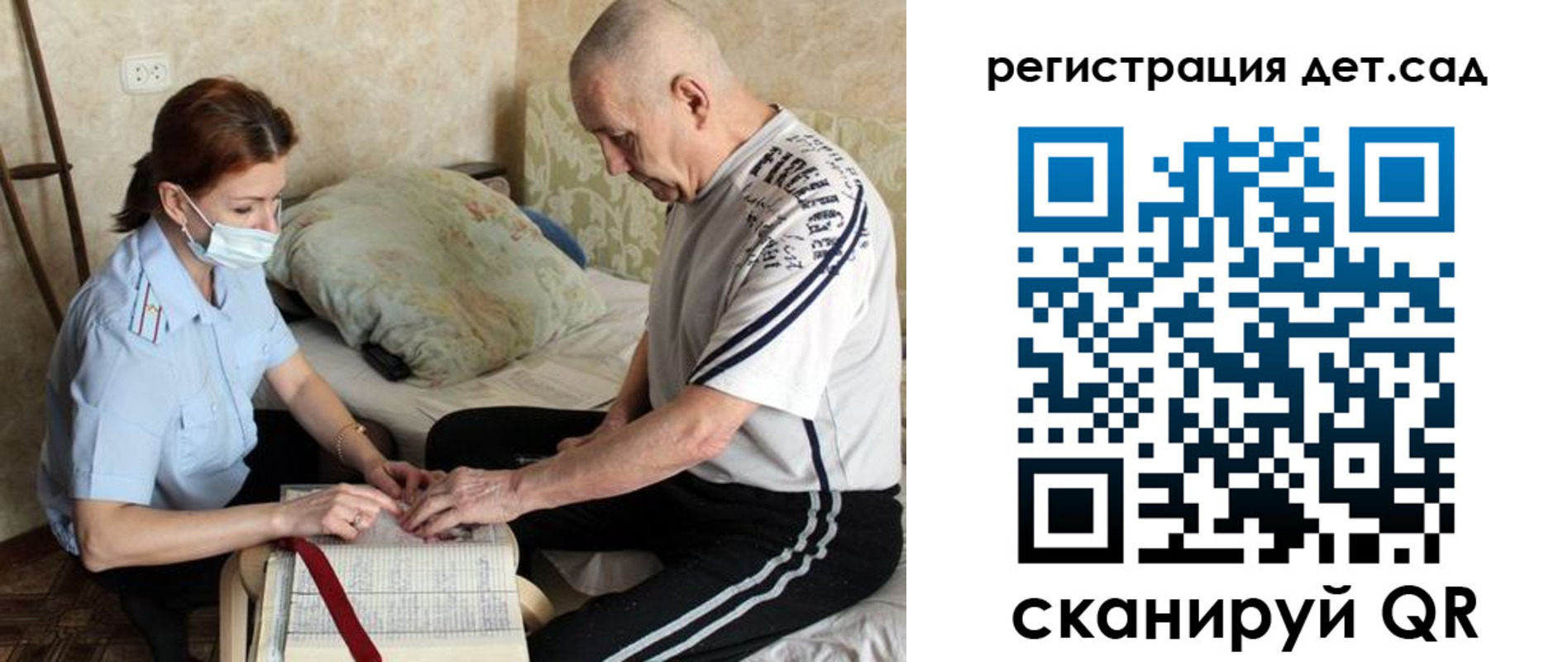 прописка гарантия в Луховицах