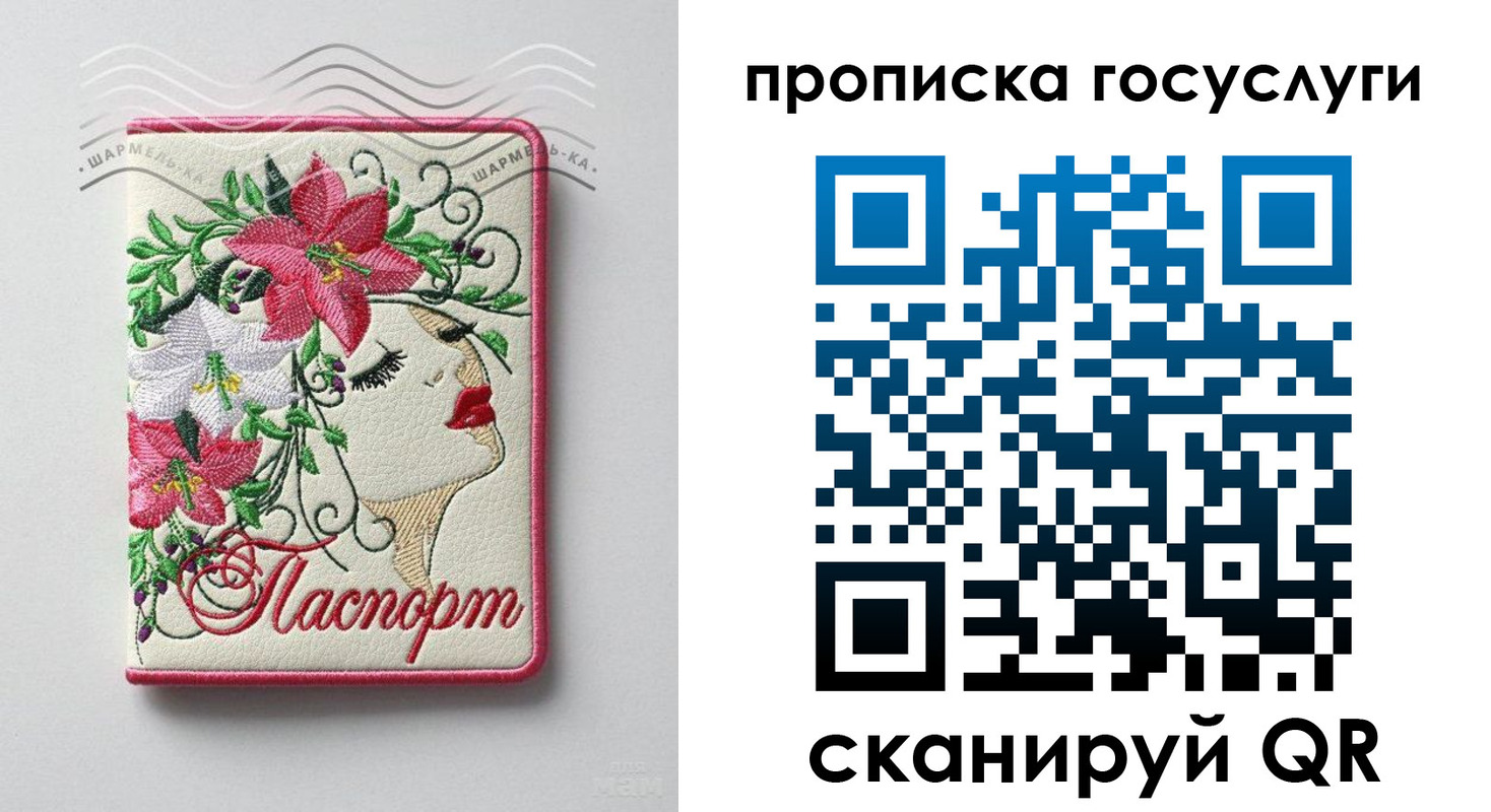 прописка поиск в Луховицах