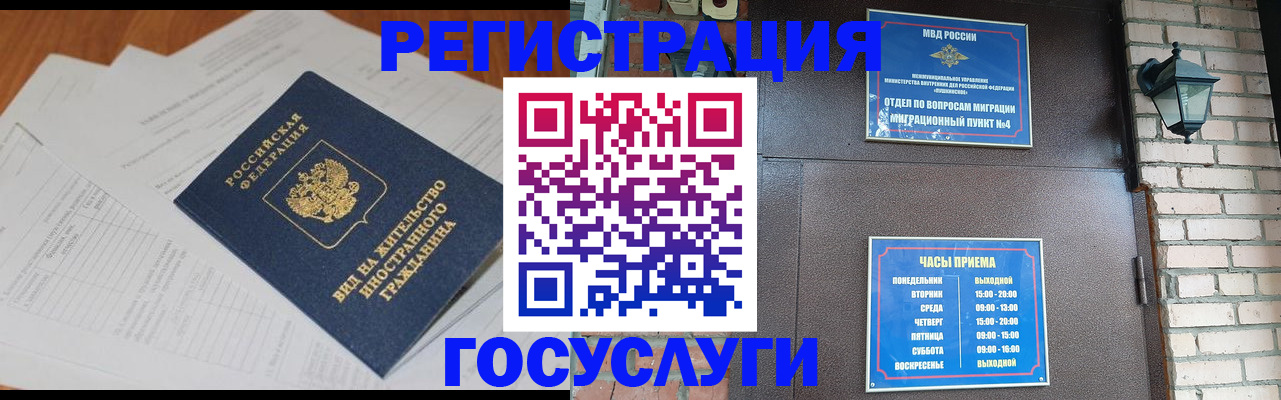 регистрация для дет. сада в Луховицах