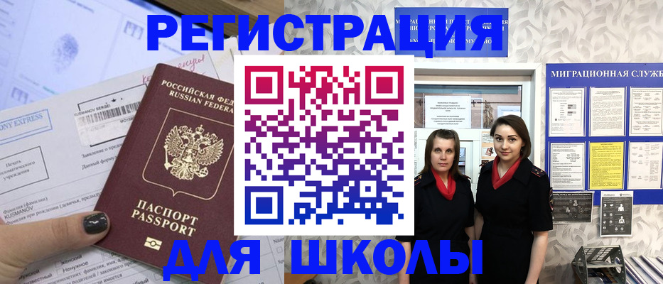 прописка поиск в Луховицах