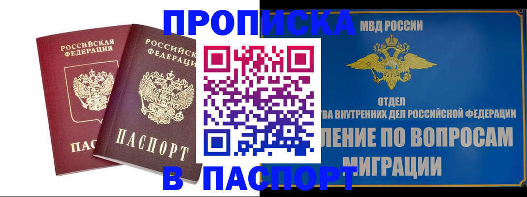 временная регистрация госуслуги в Луховицах