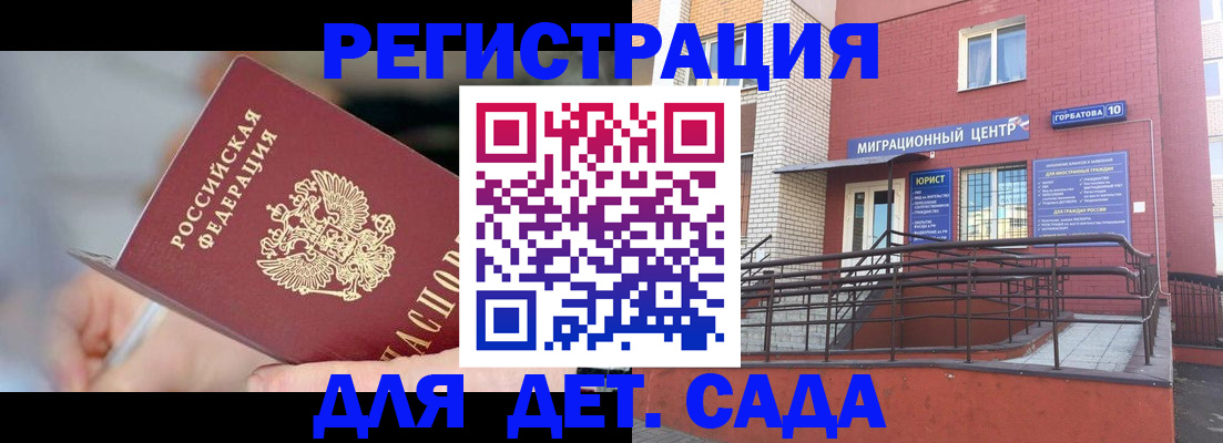 прописка поиск в Луховицах