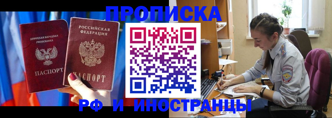 найти адрес прописки в Луховицах